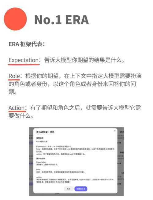 如何打造AI提示词神器，轻松高效创作？