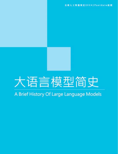 AI赋能，能否加速革命的进程？
