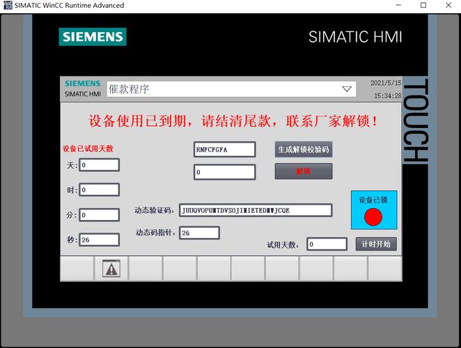 如何使用MVC和EasyUI构建三层新闻网站并实现验证码生成功能？