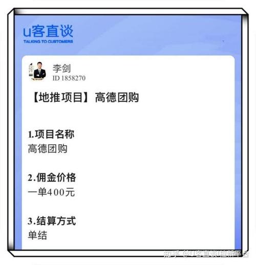 美团圈圈拉新能赚10元吗？日入300真的可行吗？