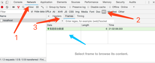 如何通过JS WebSocket技术搭建一个简易的在线聊天室？