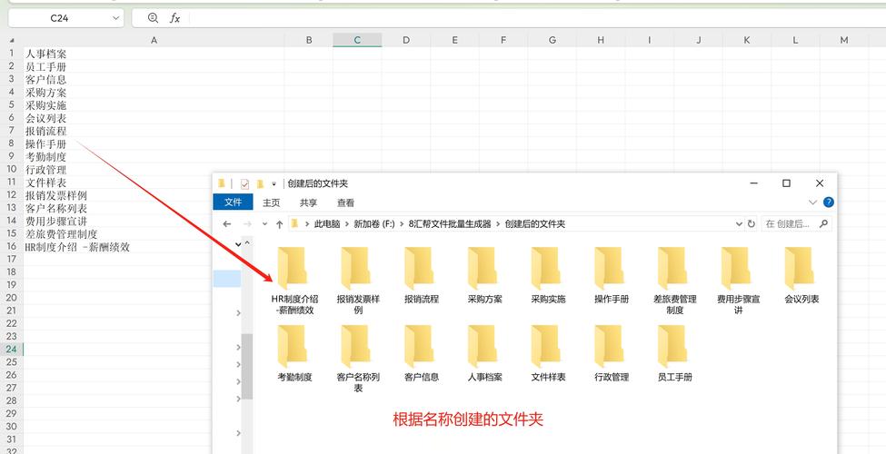 PHP中如何生成文件的缩略图？