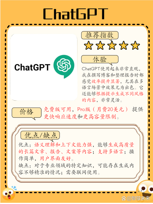 如何将AI写作助手变成内容创作领域的革新推动者？