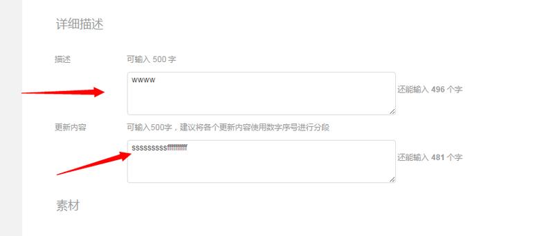 如何使用jQuery限制文本显示的字数？