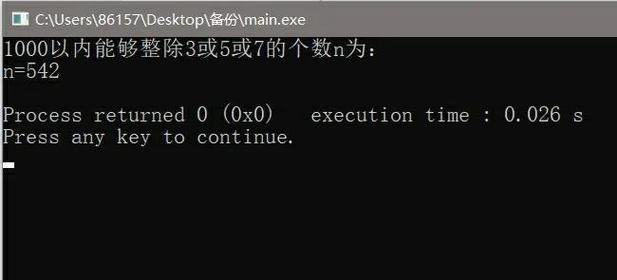 如何实现使用JavaScript和jQuery插件进行枚举选择的代码示例？
