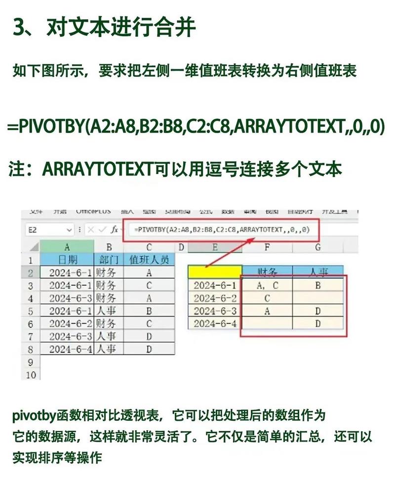 PHP中如何设置几秒后自动执行某个函数？