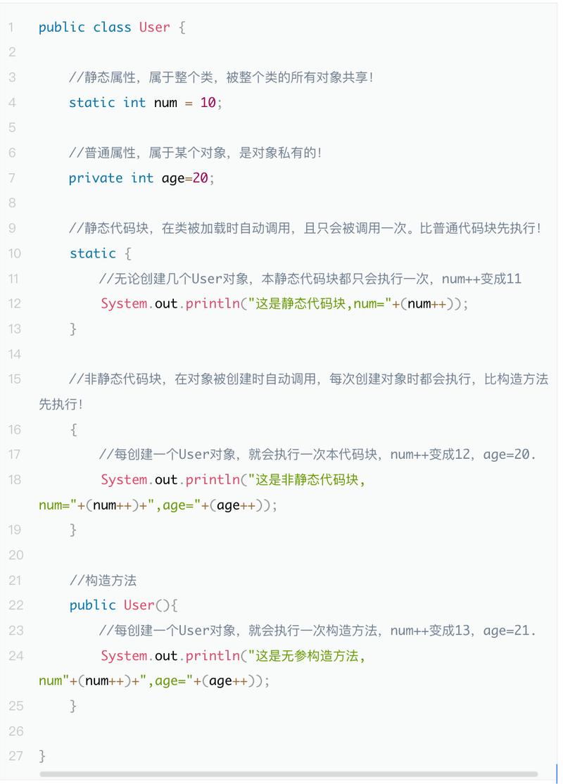 Java中静态初始化块调用顺序是怎样的？