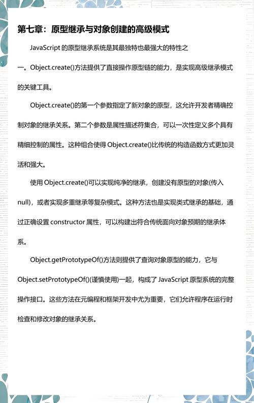 如何用JavaScript检测一个对象是否包含特定属性？