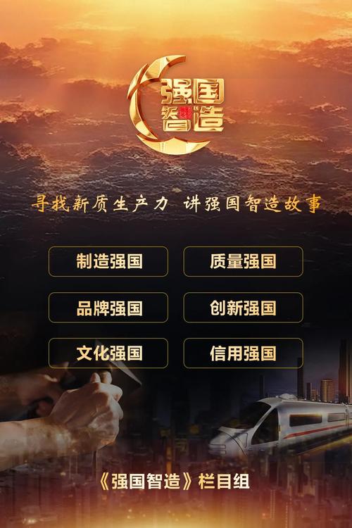国内有哪些智领变革先锋？