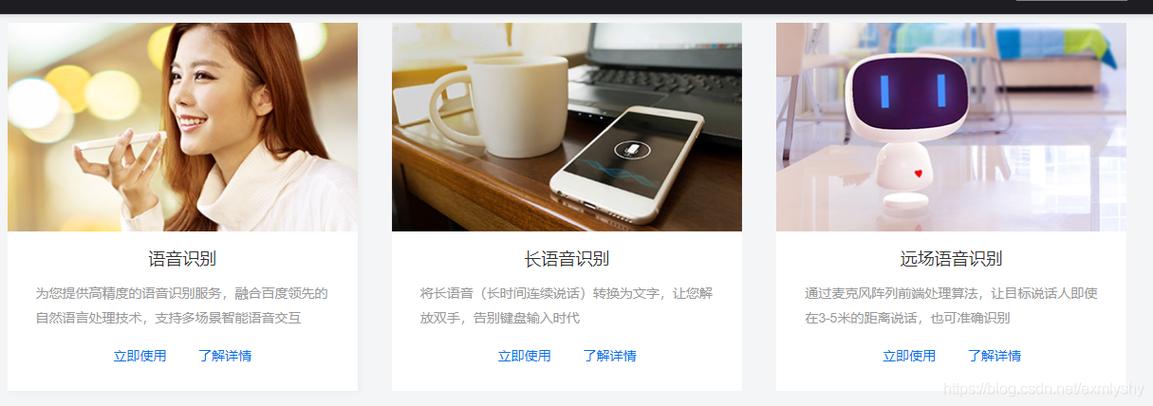 如何巧妙运用PHP对接百度语音合成API并规避潜在风险？