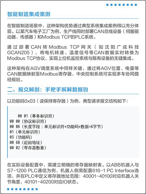PHP实现实时通信兼容性难题的解决策略详述？