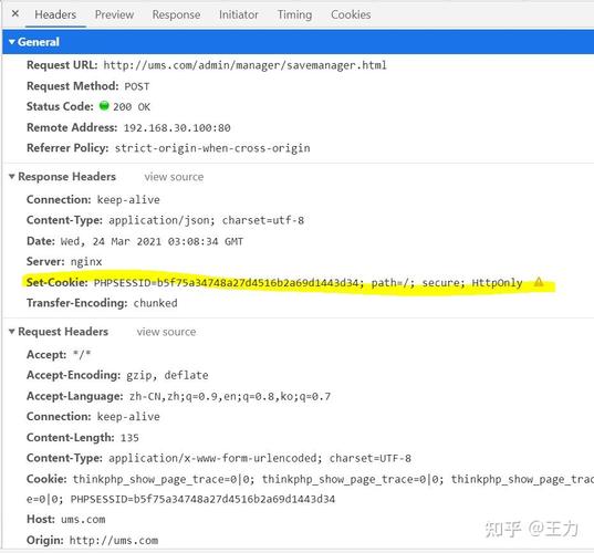 ThinkPHP中如何解决无法获取session的问题？
