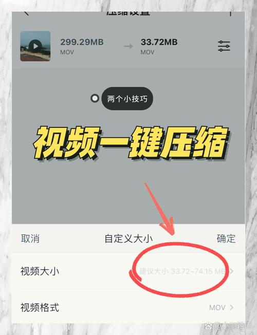 如何通过PHP技术实现高效的视频转码与压缩操作？