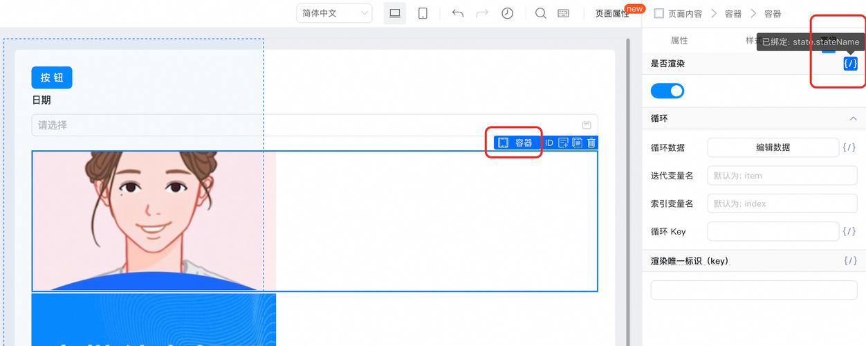 如何用jQuery制作鼠标悬停显示的气泡提示信息？