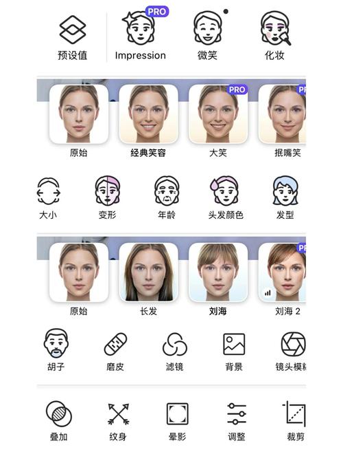 如何使用UniApp将图像识别和人脸识别技术集成？