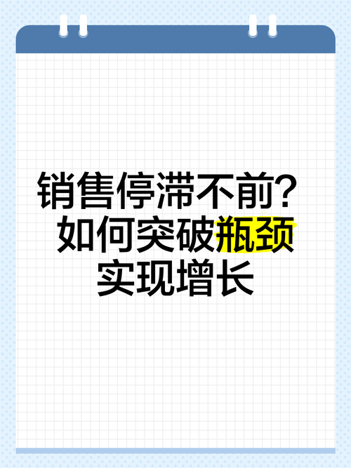 图片展示不足，如何让销量突破瓶颈？