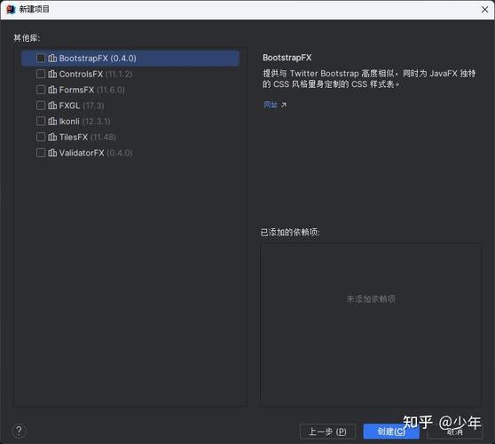 如何不借助idea启动java项目？