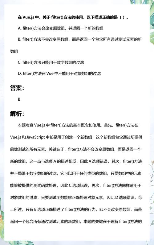 Vue中如何详细解释filter过滤器用法？