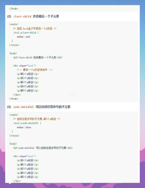 CSS注释方式是怎样的？