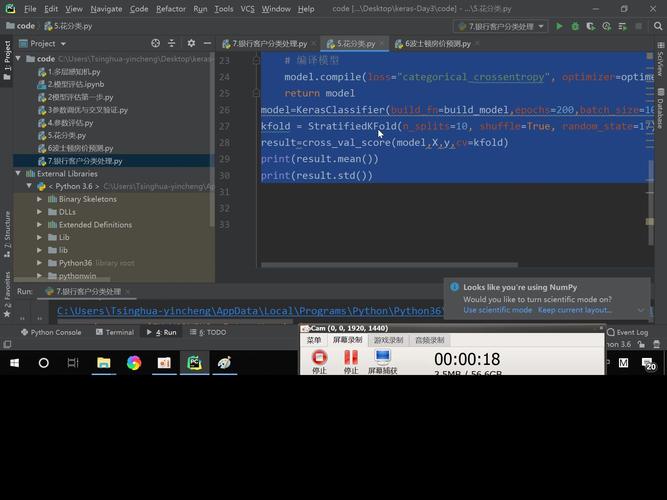 Keras框架在Python中具体指什么？