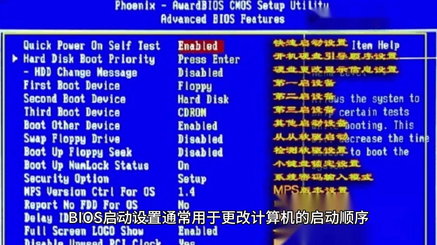如何在新华硕电脑win10系统上修改为win7的BIOS设置教程？