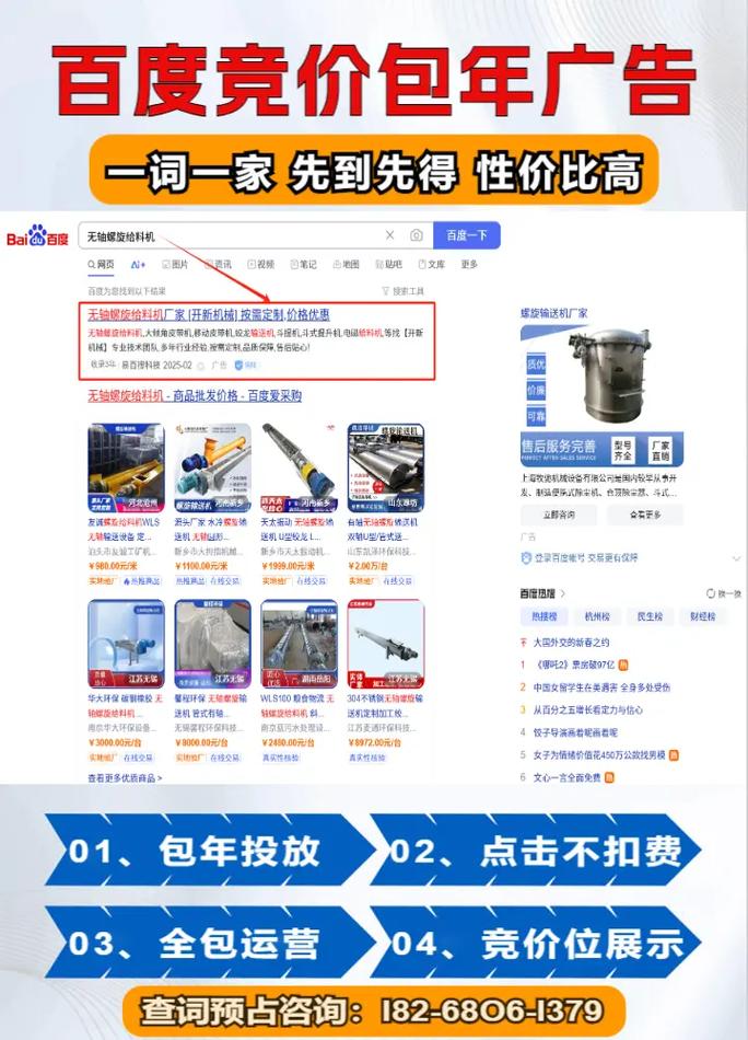 百度推广年费是多少？如何评估其费用与价值？