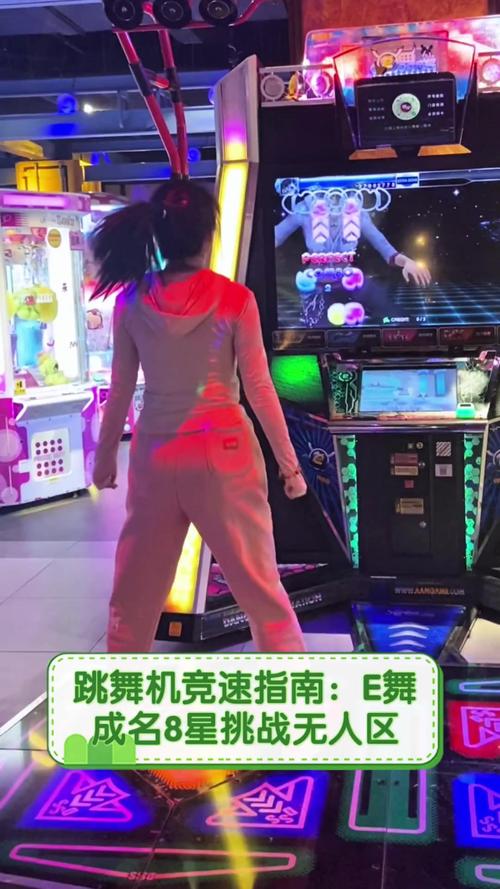 这款网页简易跳舞机如何操作？
