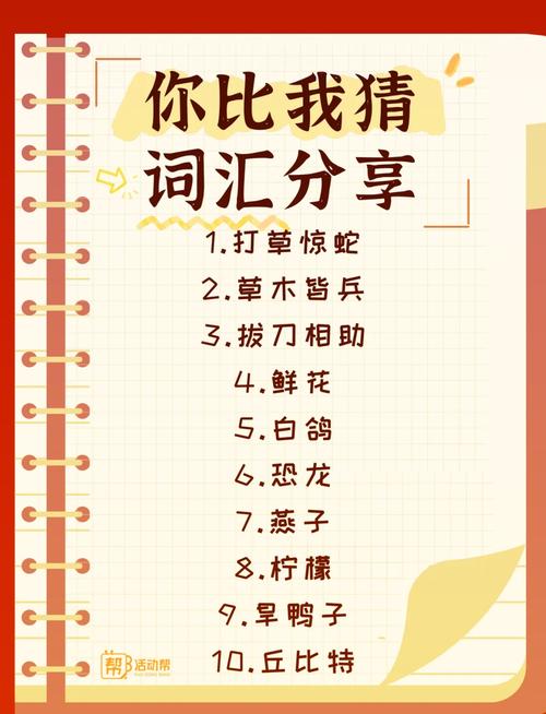 如何用Taro框架开发一个你画我猜小游戏？