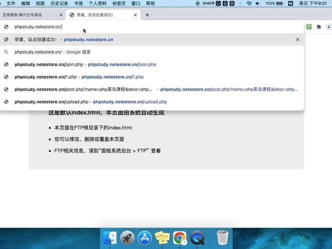 如何实现PHP中JSON数据正确输出的实例教程？