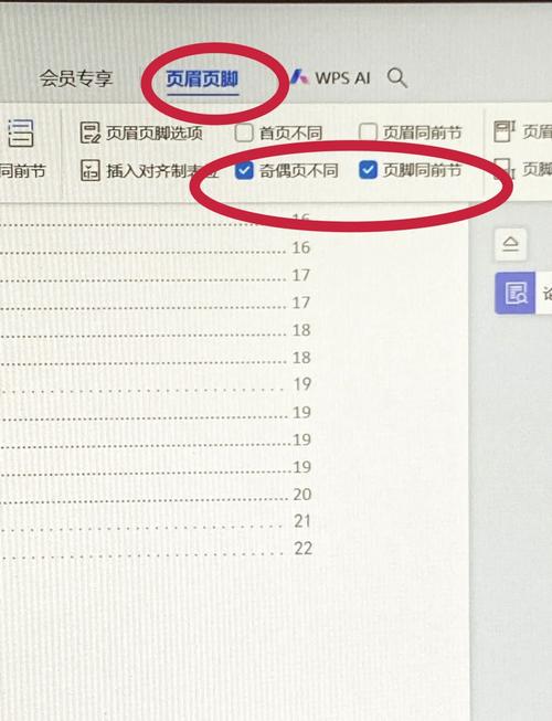 如何通过asp.net母版实现网页页脚的制作效果？