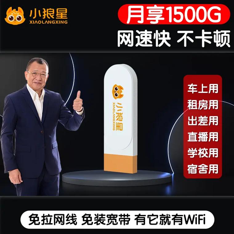 畅享智能对话随时随地免费版手机版，哪里可以下载使用？