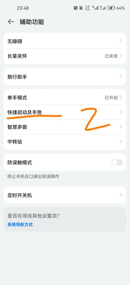 miui12如何开启并使用录屏功能？