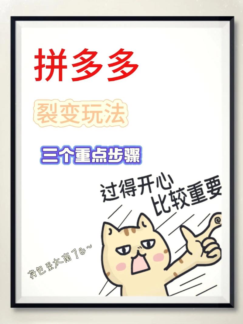 如何通过创新社交和多渠道裂变，实现快速吸粉？