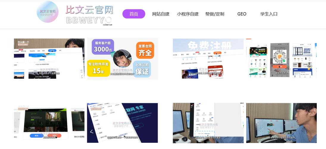 哈尔滨SEO免费建站专家有哪些？推荐哪家服务好？