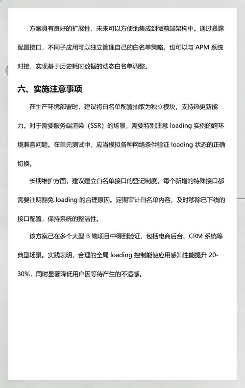 Vue Element全局loading实现步骤详解是怎样的？
