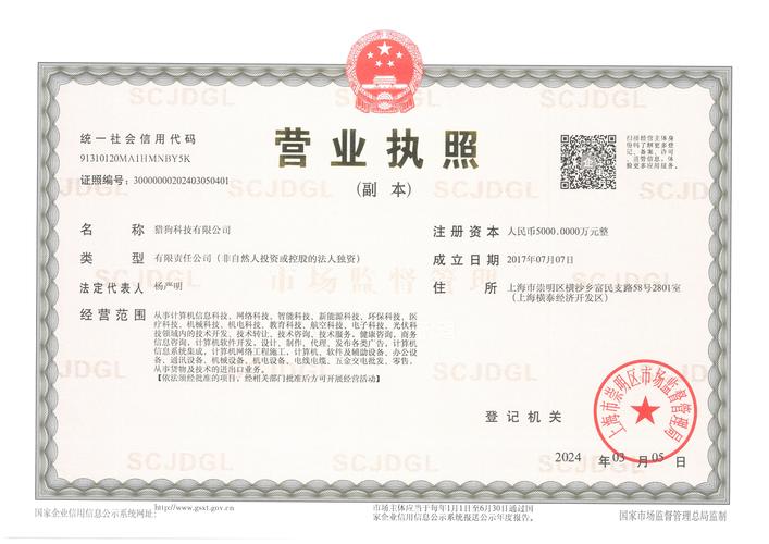 网易考拉入驻需要哪些资质？费用是否透明公开呢？
