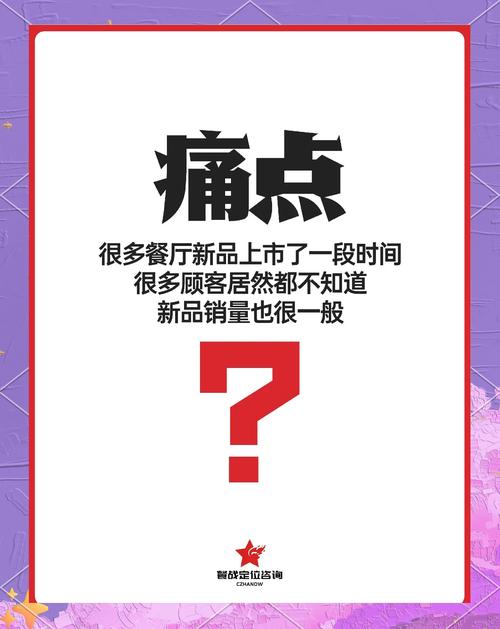 2020春季新店营销新策略，有哪些抢眼上市手段？
