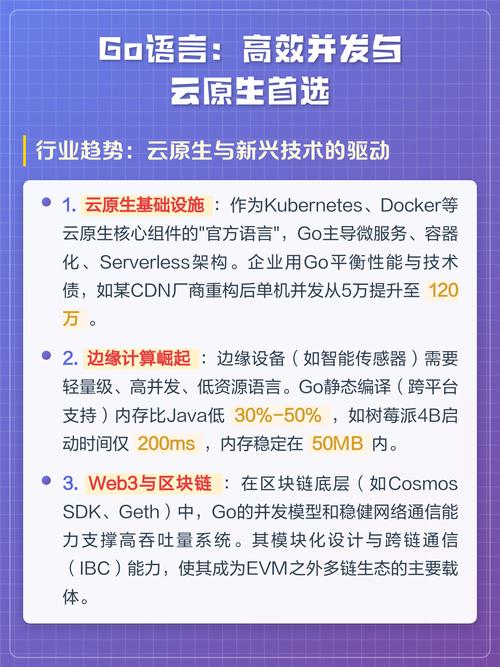 如何通过Go语言的并发特性高效实现并行任务分发与计算？