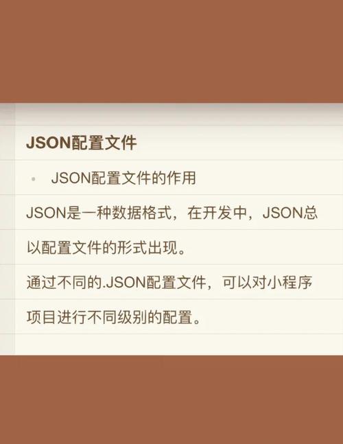 微信小程序如何配置app.json以允许使用getLocation方法？