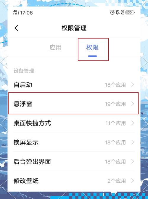 如何实现Android点击按钮后使其消失的功能？