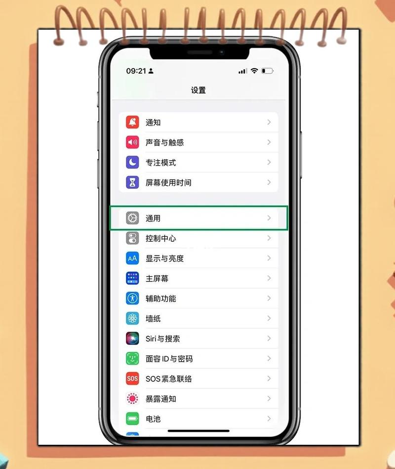 如何用Vue技术实现手机触屏滑动操作？