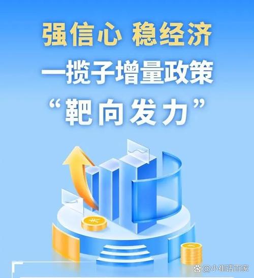2024畅享中文免费，如何洞察优势抓住机遇？