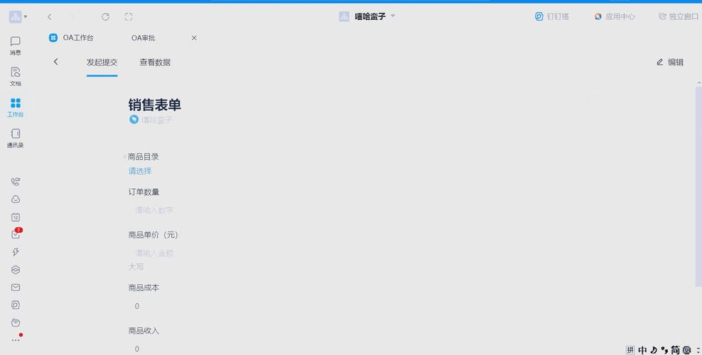 Ruby on Rails嵌套表单collection_check_boxes为何无法正确插入关联表？
