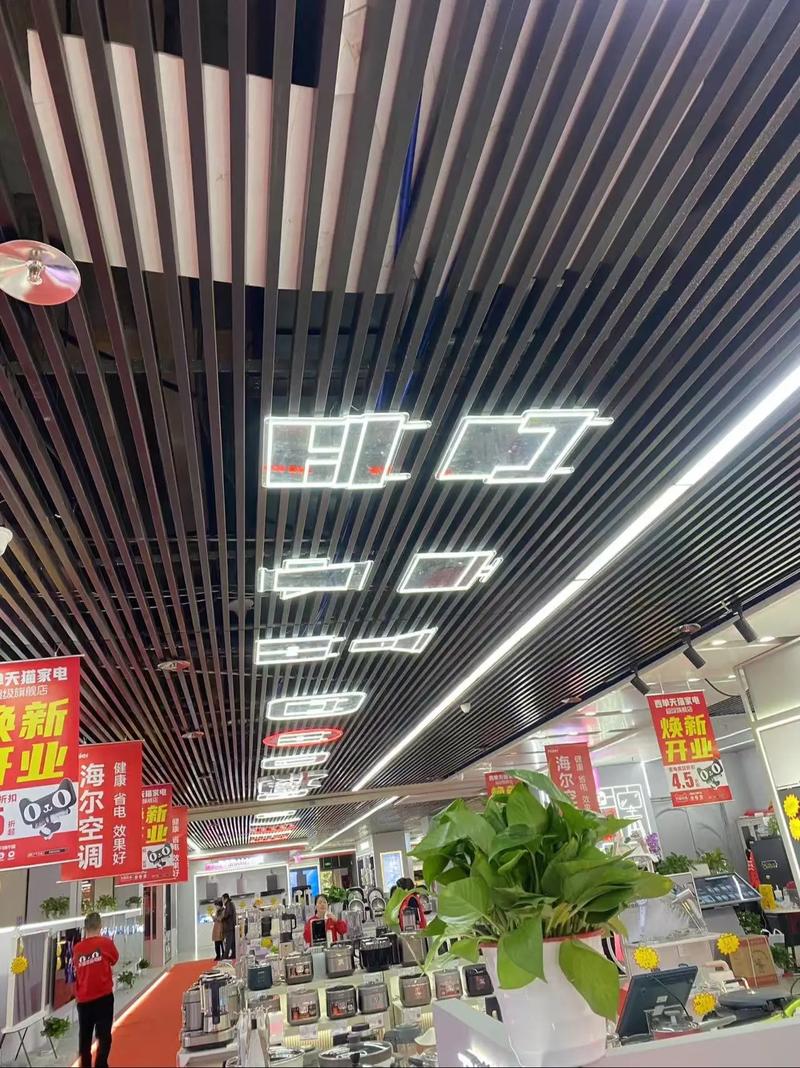 天猫店铺装修有哪些小技巧可以大幅提升店铺形象呢?