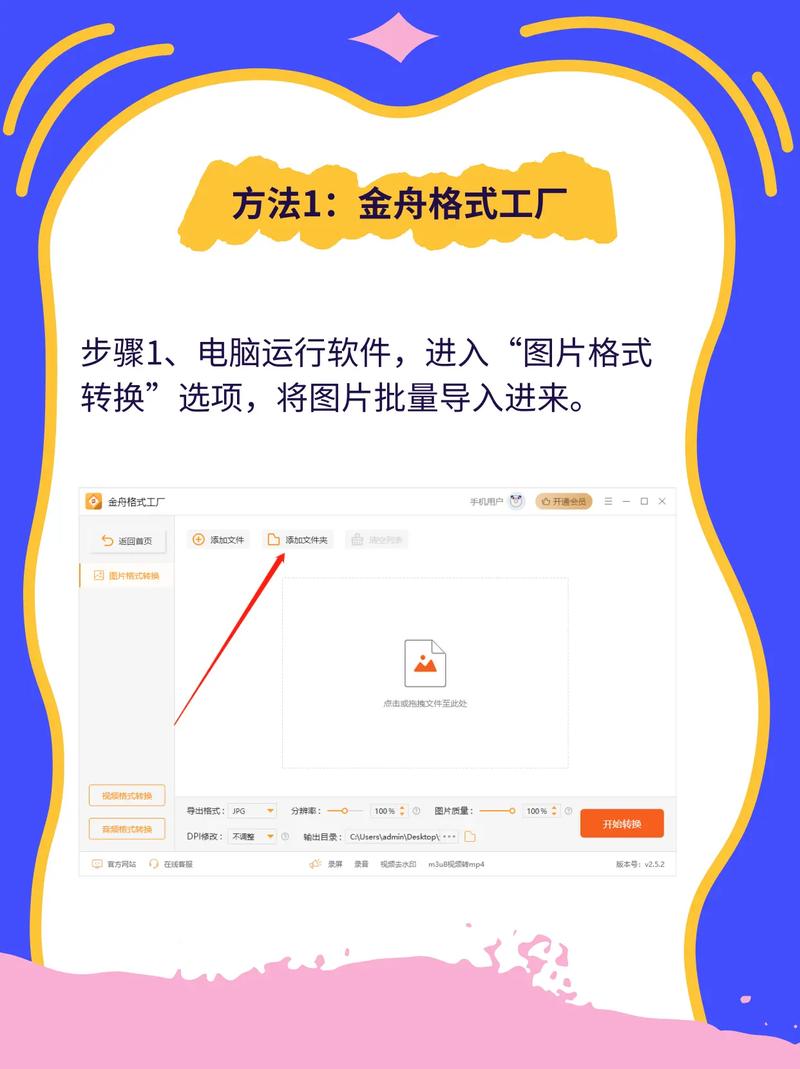 PHP中如何通过imagecreatefromjpeg函数启动JPEG图片文件处理学习？