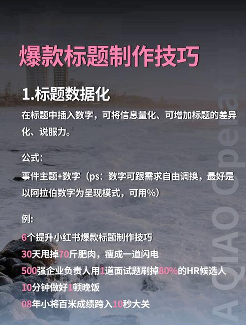 如何轻松掌握运营基础，轻松制胜爆款秘籍？