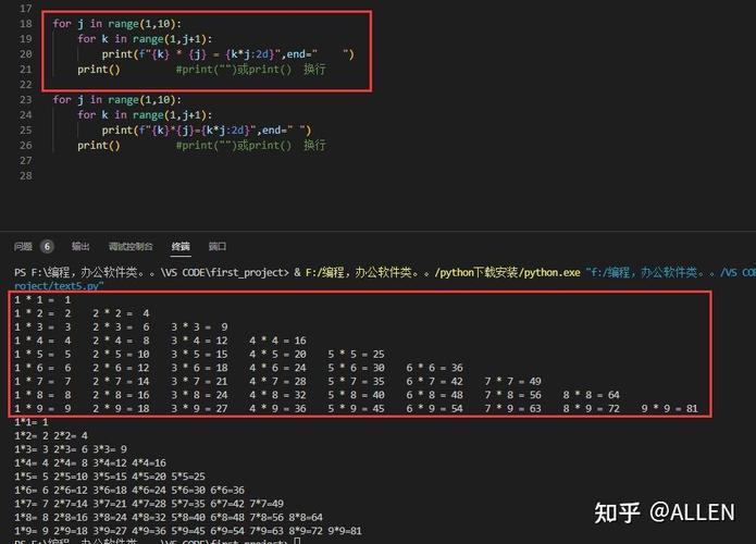 如何通过Label控件实现九九乘法表的输出显示？
