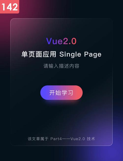 如何实现Vue单页面应用的有效SEO优化策略？