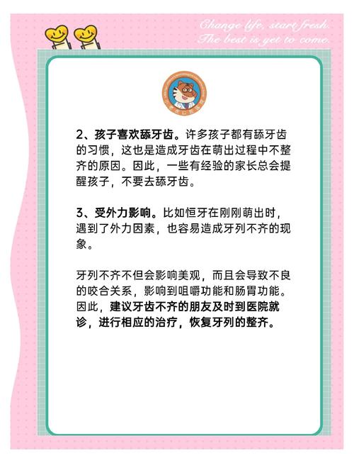 探究parseInt()在JS中的异常表现及修复方法？