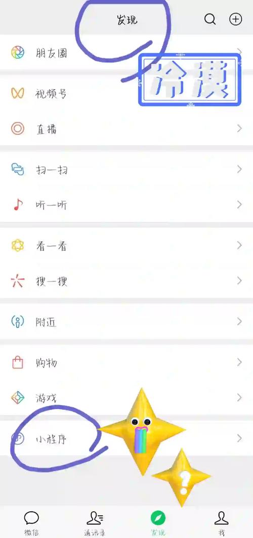 微信小程序wx.getLocation授权问题如何有效解决？